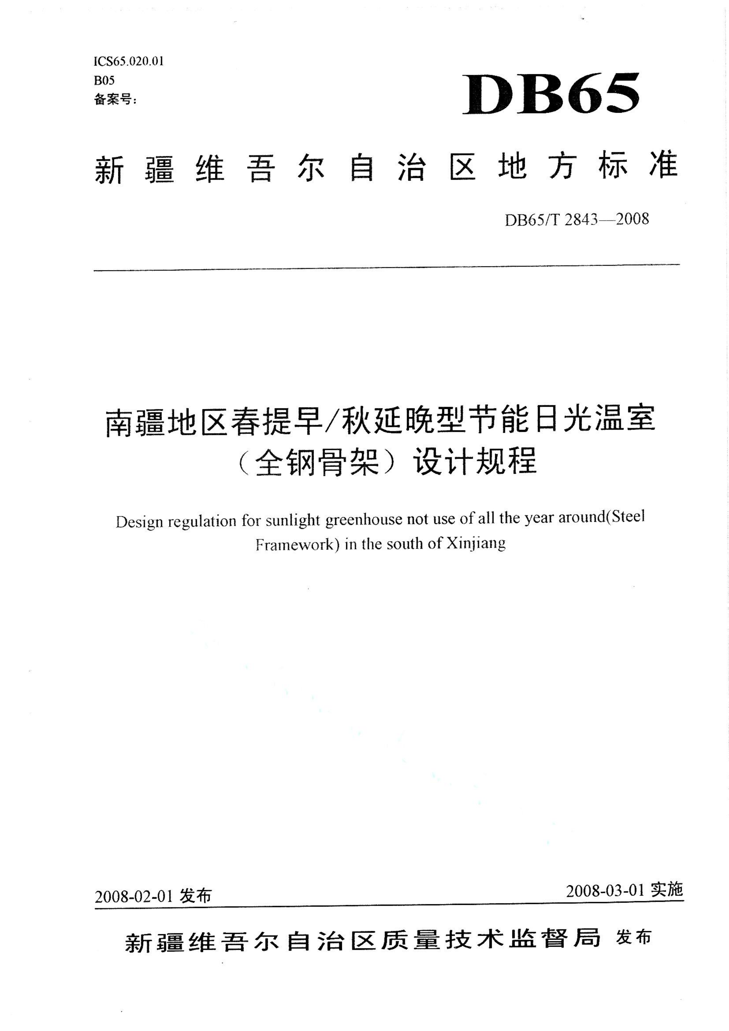 资源详情图